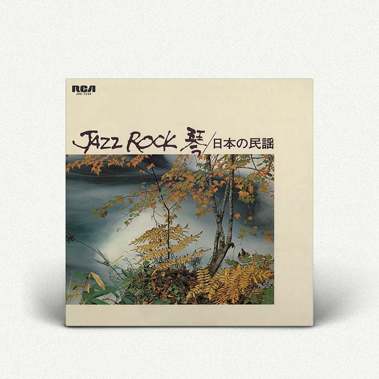 TADAO SAWAI & KAZUE SAWAI & HOZAN YAMAMOTO & SADANORI NAKAMUR & TATSURO TAKIMOTO & TAKESHI INOMATA "JAZZ ROCK" (LP, Re, importado, novo, lacrado)